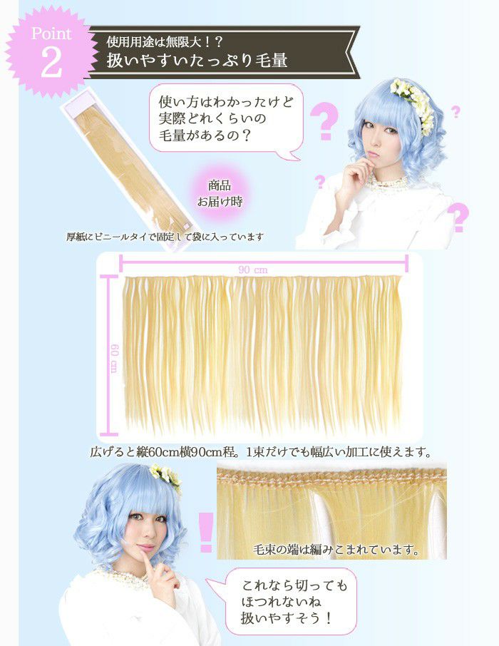 コスプレウィッグ(毛束60cm)【グリーン系|モスグリーン】|【FL60-T2609】