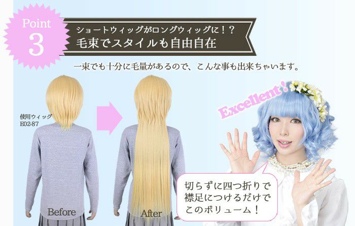 mi　ウィッグ 藤色】ミディアム【コスプレウィッグ】【高温耐熱!!高品質コスプレ