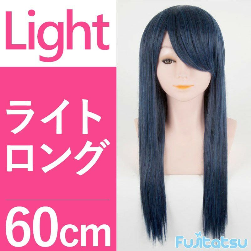 コスプレウィッグ(ライトロング)【ネイビーブルー(OW-038)】