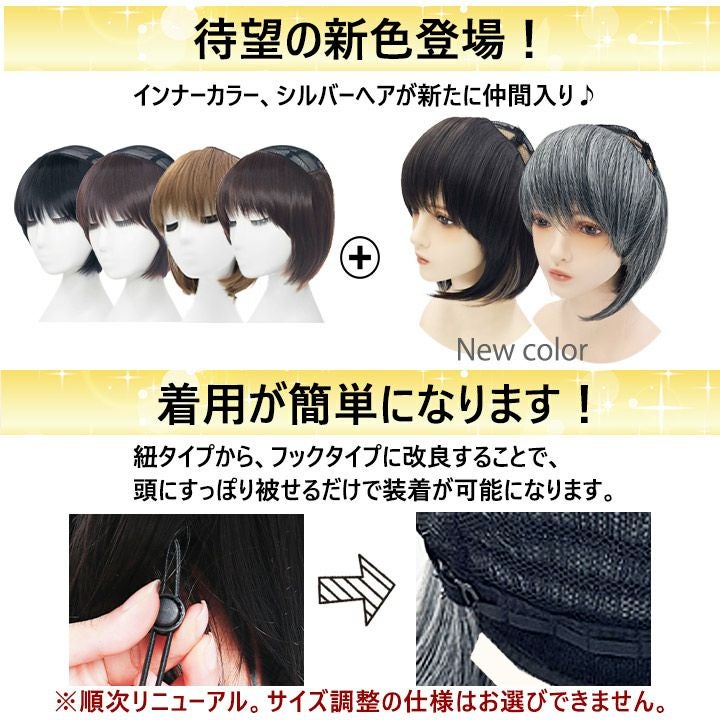 お渡し時のウィッグとアウトフィットつき How do you wear a wig net and wig? - YouTube