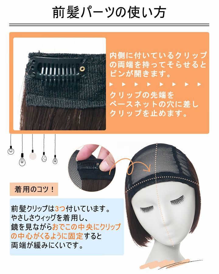 お渡し時のウィッグとアウトフィットつき オールブラックWAVY-hop | 【工場直販】サーフィン用フルオーダー
