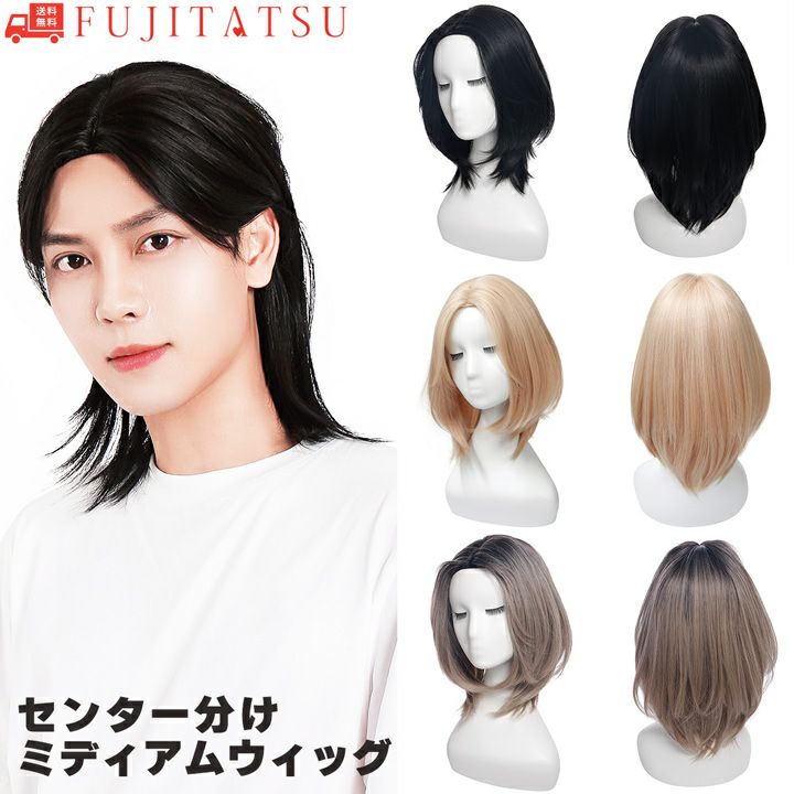 富士達オリジナルウィッグ(ショート) | 富士達