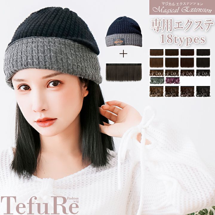 ブラウン系 | 富士達